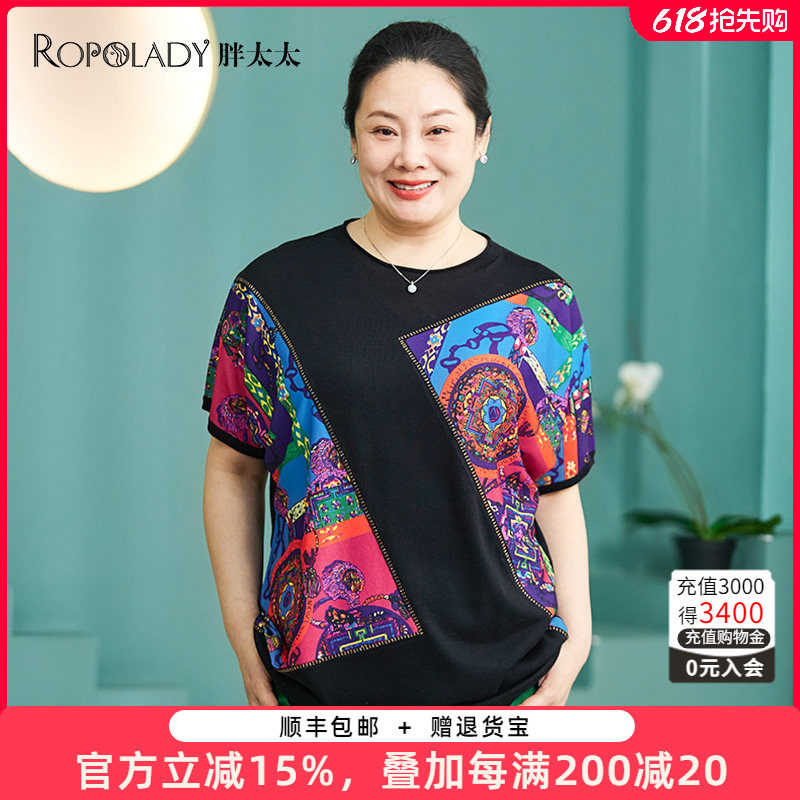 胖太太大码女装夏季新款复古针织T恤短袖上衣显瘦妈妈款423104310