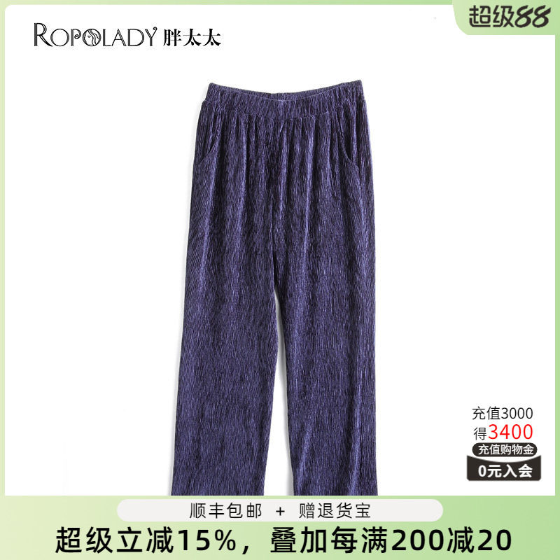 胖太太大码女装春装季新款丝绒休闲阔腿裤长裤妈妈款潮822219220