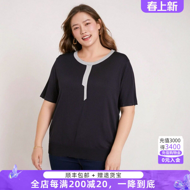 胖太太大码女装夏季新款针织圆领撞色t恤上衣短袖宽松潮622103610