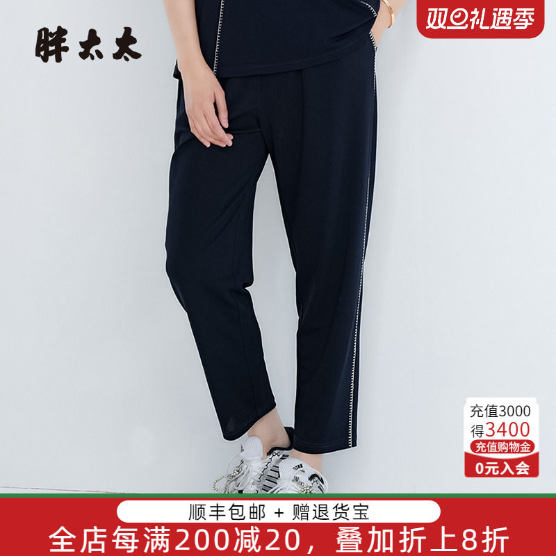胖太太大码女装夏季新款休闲裤运动长裤妈妈款打底裤潮425202620