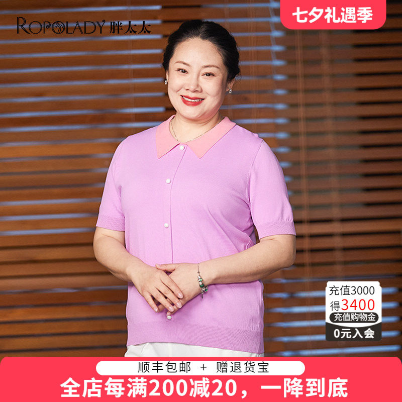 胖太太针织衫小翻领扣装饰宽松