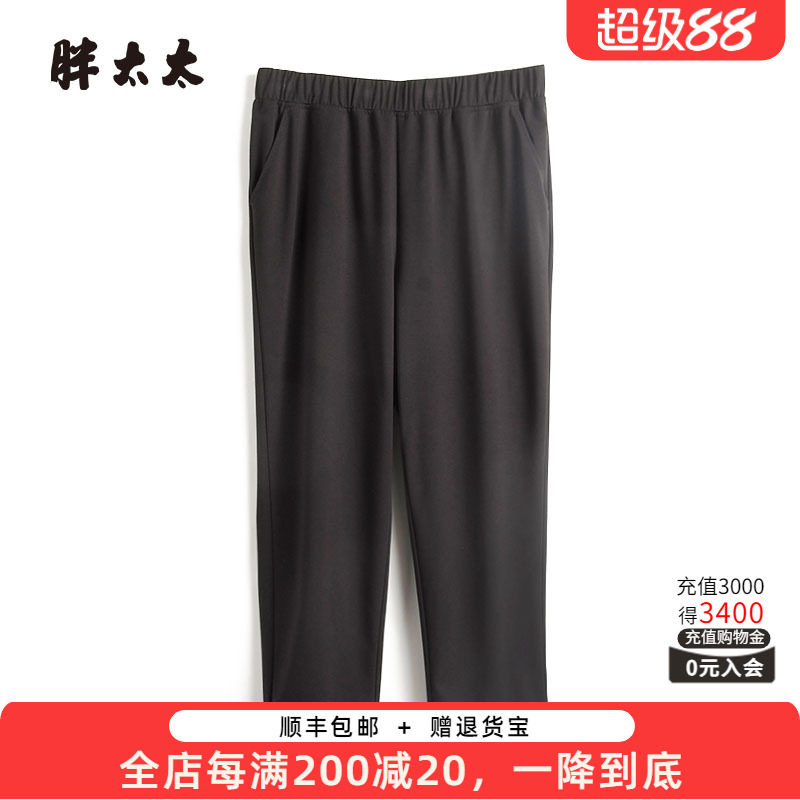 胖太太休闲裤松紧腰弹力舒适