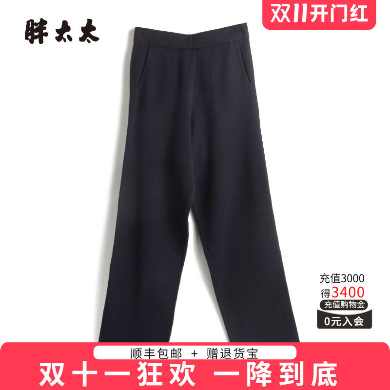 针织长裤胖太太舒适