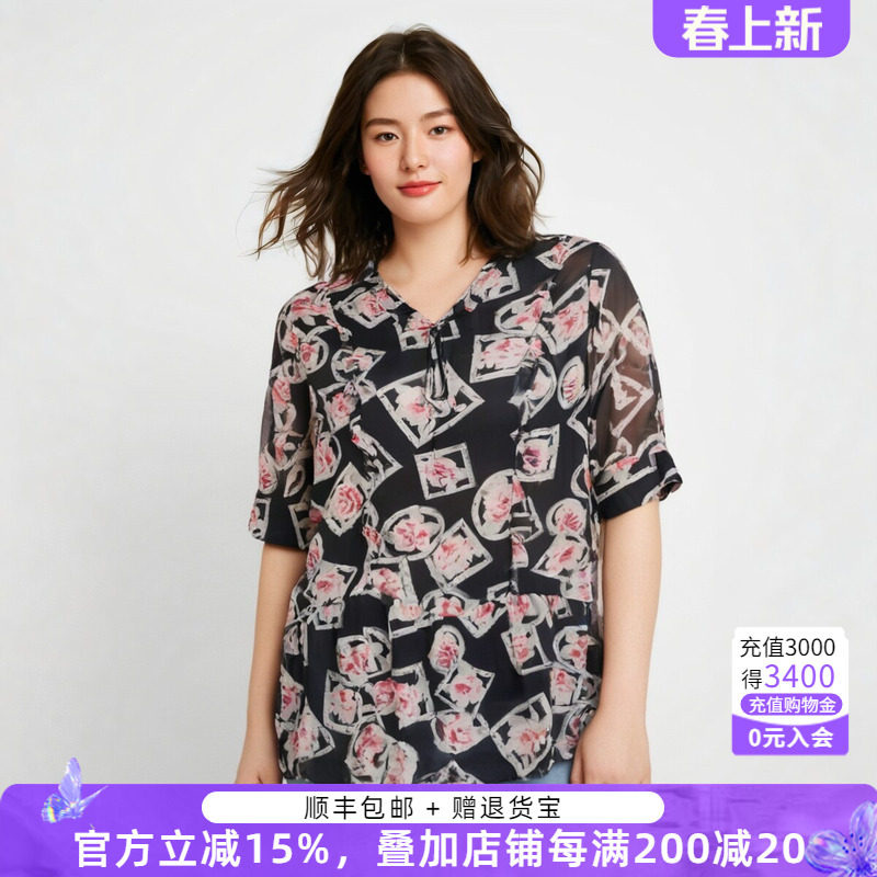 胖太太大码女装夏季新款V领雪纺七分袖上衣宽松妈妈装潮222100111