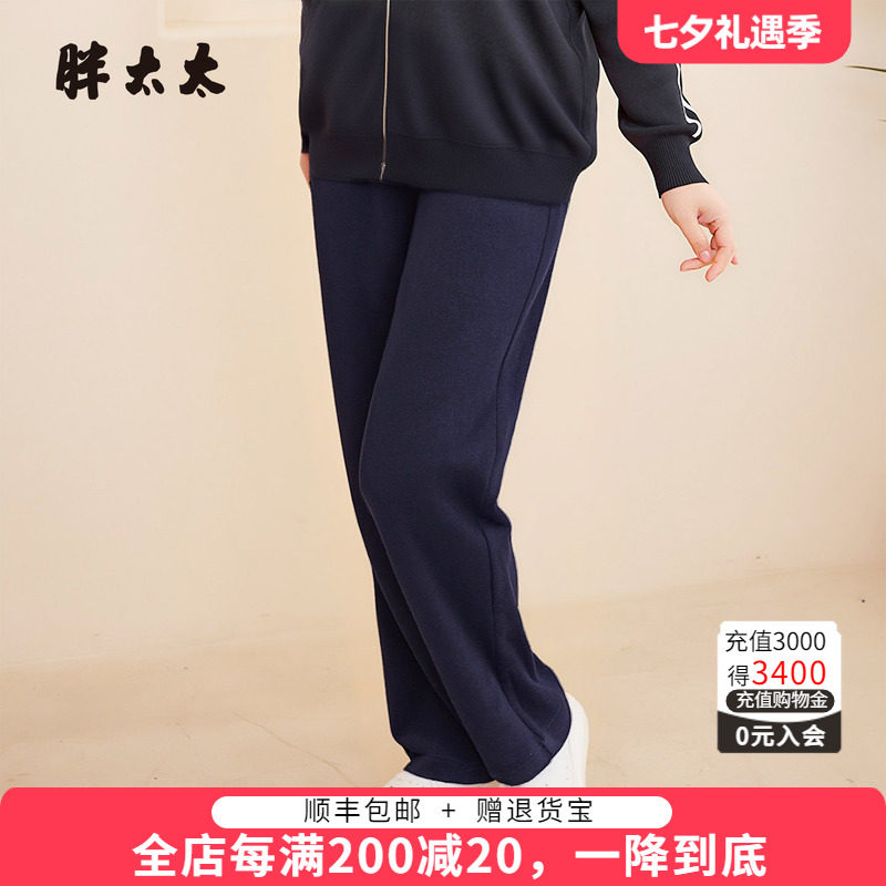 胖太太女裤长裤休闲时尚显瘦