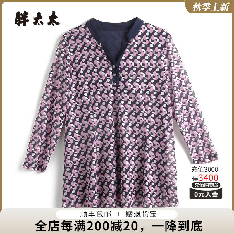 胖太太碎花图案V领长袖