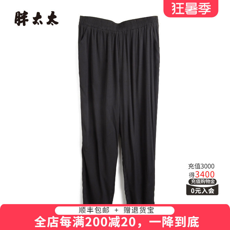 胖太太休闲裤弹力松紧腰