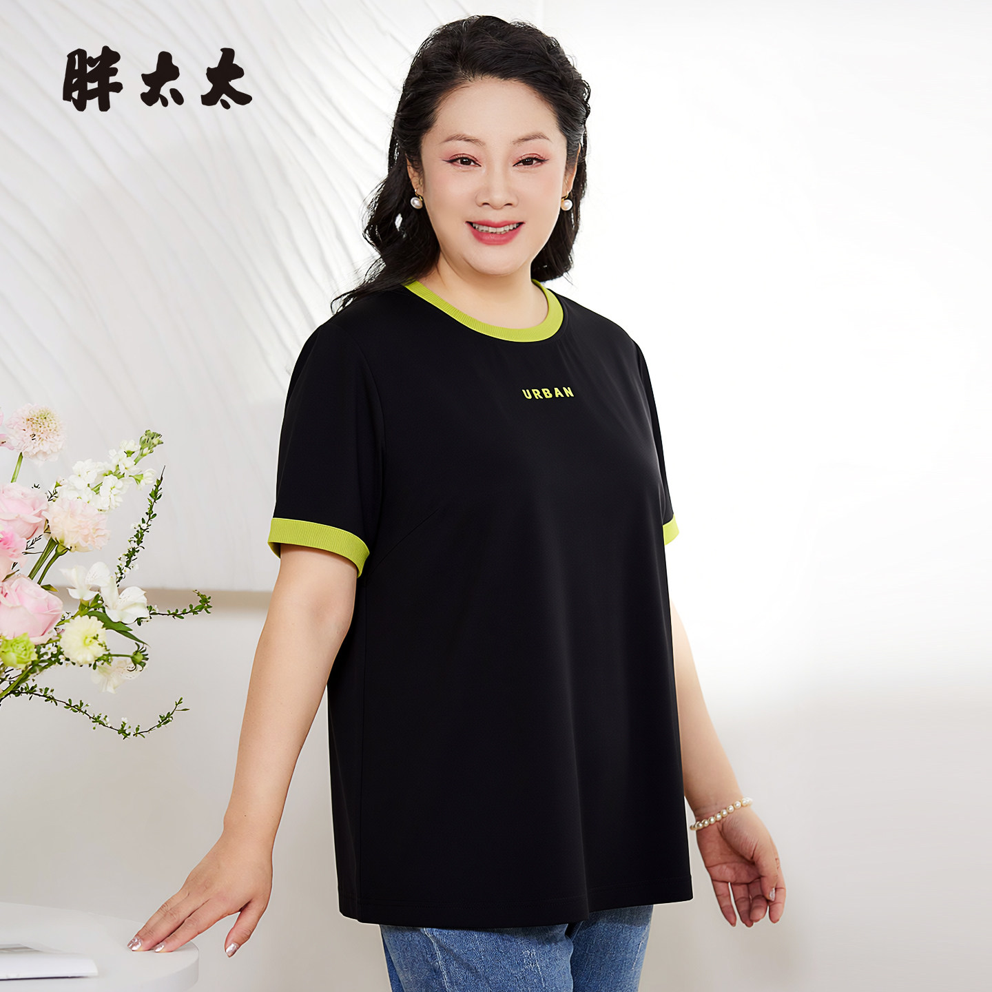 胖太太夏季短袖大码上衣宽松