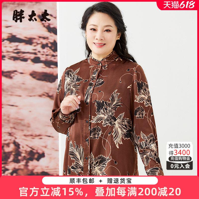 立领衬衫胖太太花色图案