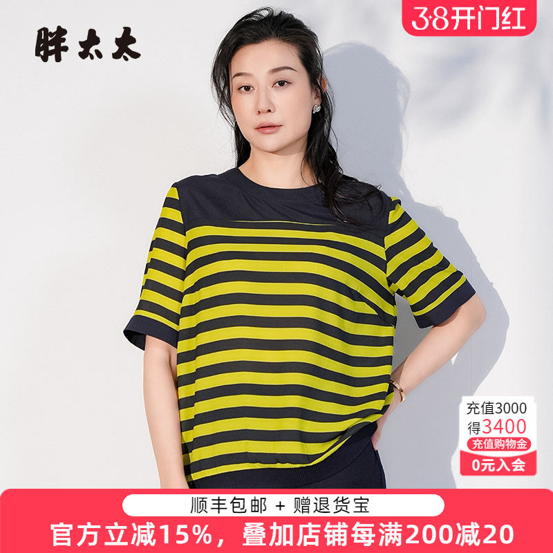 胖太太大码女装夏季新款圆领条纹图案上衣T恤薄款短款潮725211310