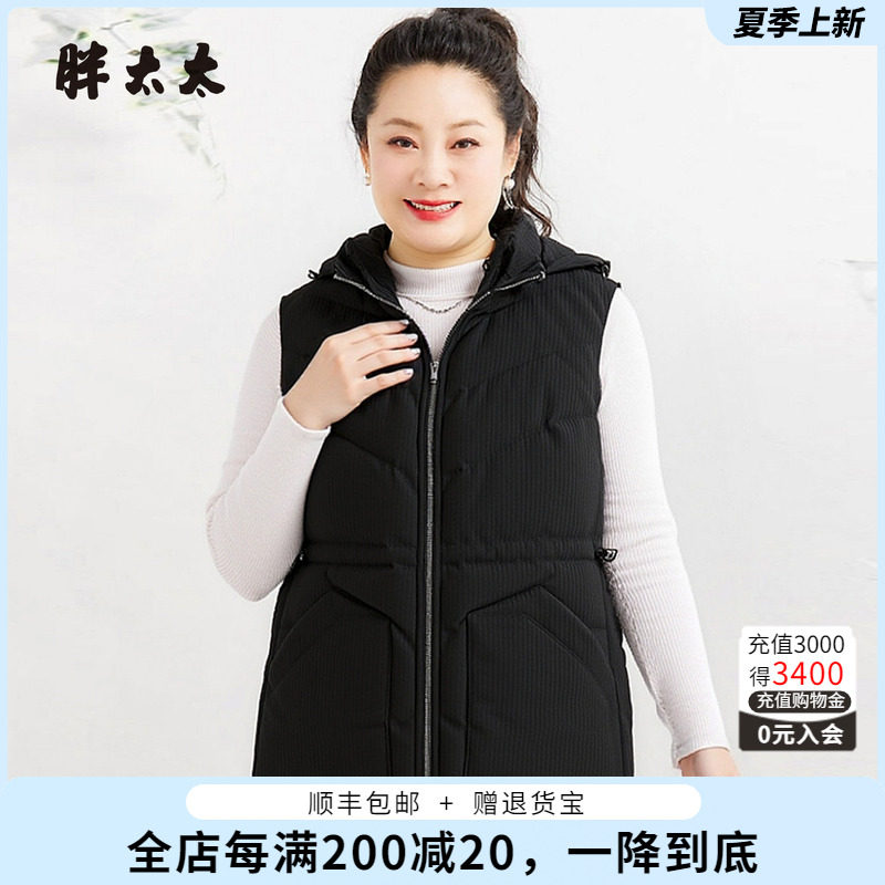 胖太太冬季新品马甲外穿时尚保暖