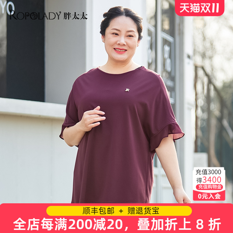 胖太太T恤圆领蝙蝠袖宽松舒适