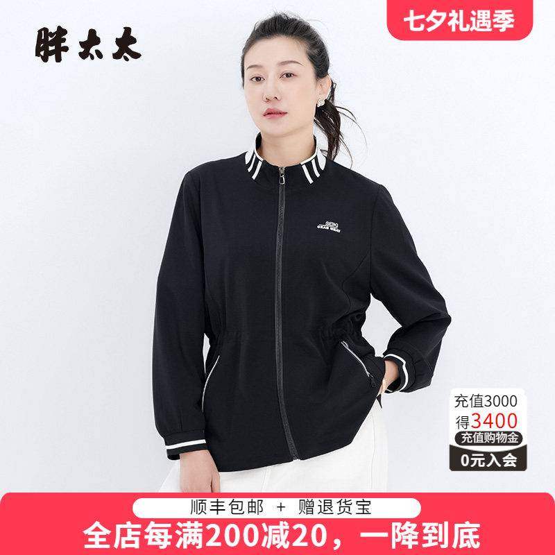 胖太太风衣外套立领休闲
