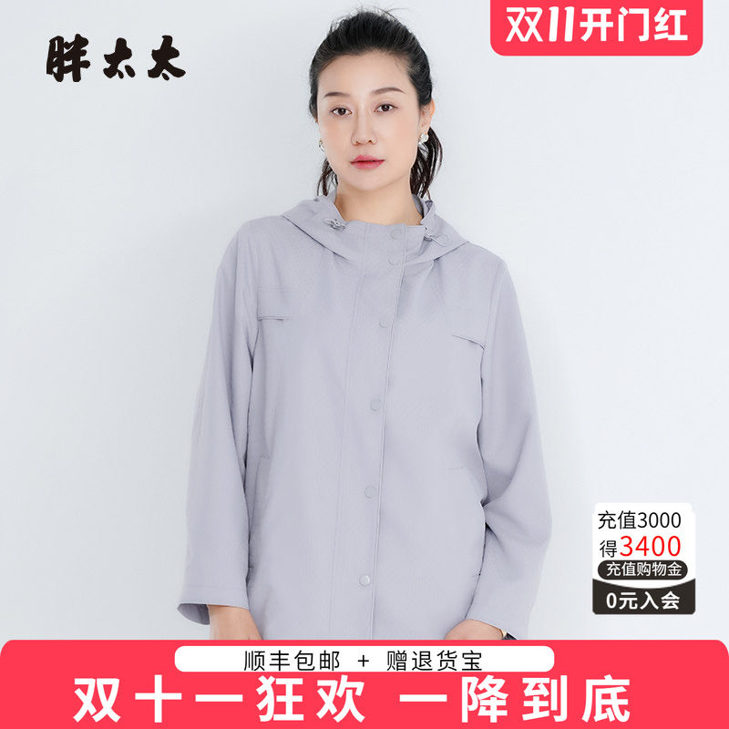 胖太太休闲风衣外套连帽