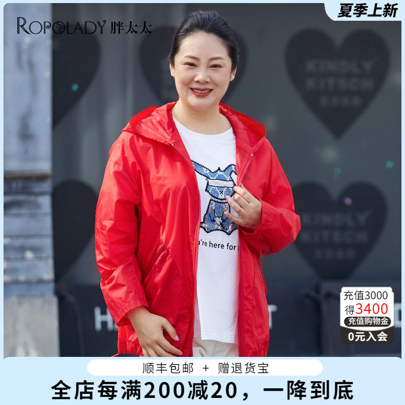 胖太太外套连帽时尚宽松