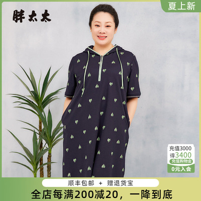 胖太太T恤薄款宽松韩版