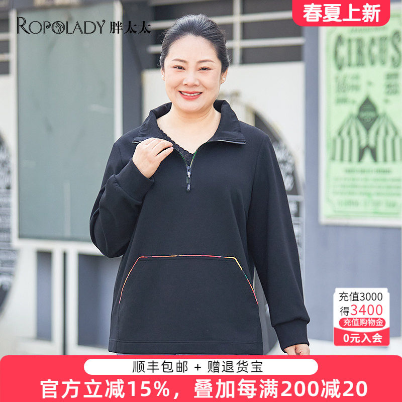 胖太太大码女装春装新品卡通图案休闲长袖T恤宽松小衫潮723104511