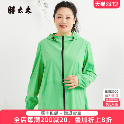 外套胖太太拉链连帽宽松高级纯色