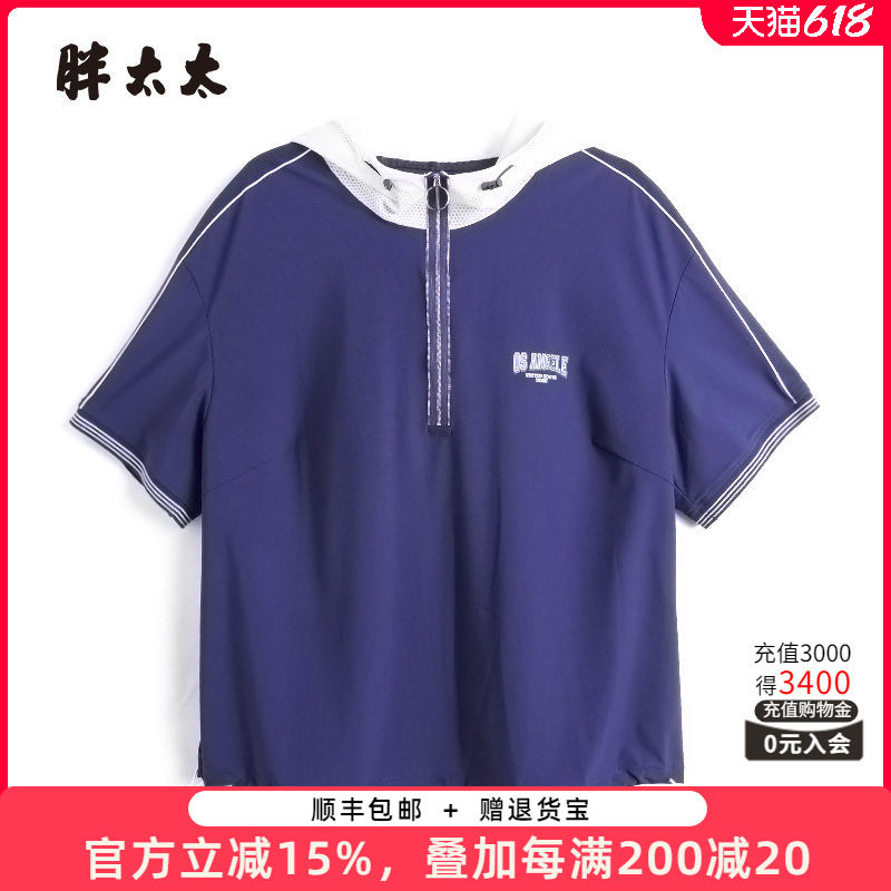 胖太太大码女装春夏款拼接字母图案宽松卫衣休闲上衣潮323204711