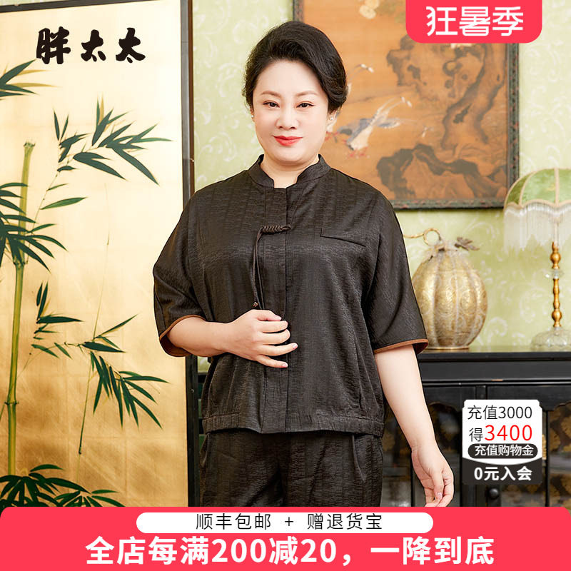 胖太太立领盘扣短款宽松
