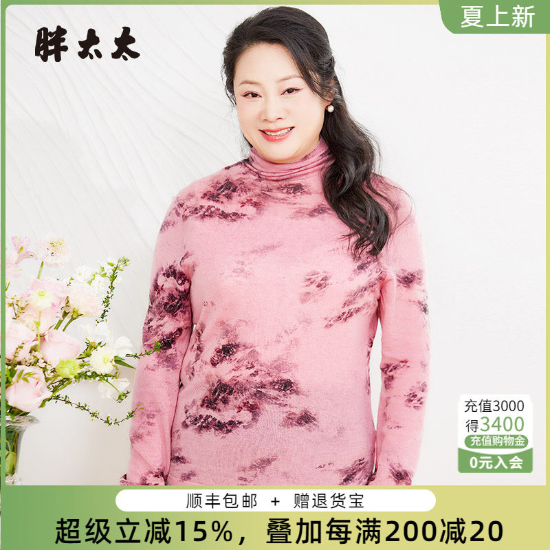 胖太太针织衫柔软舒适