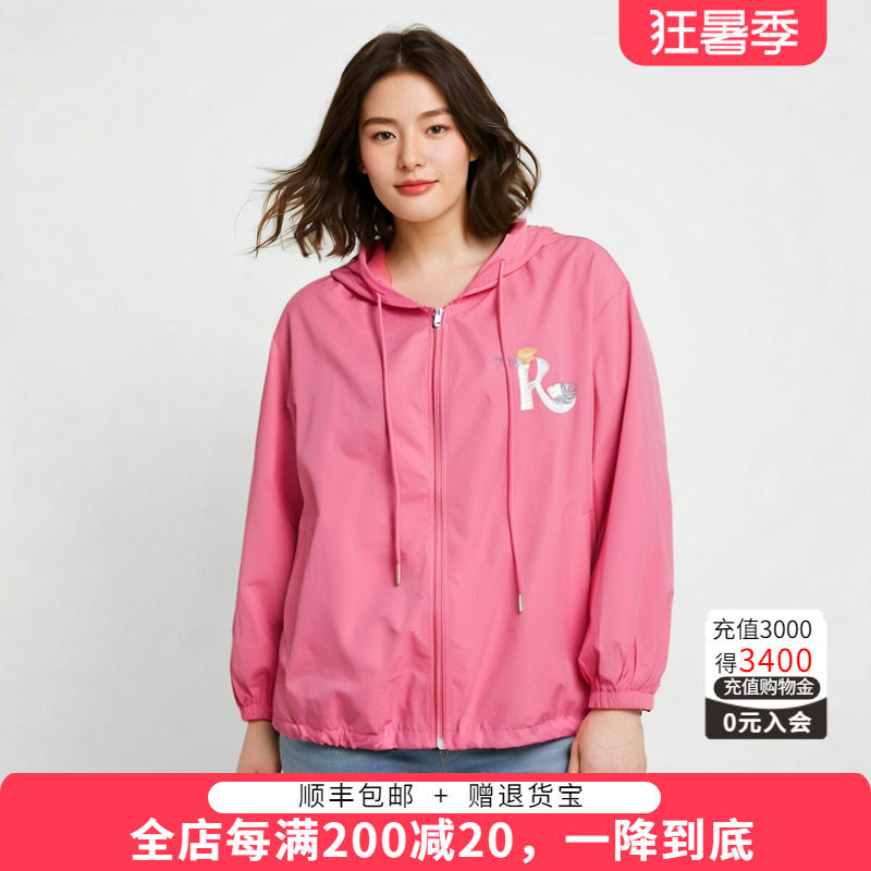 胖太太外套连帽宽松玫红色