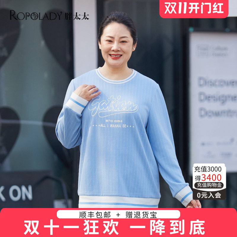 胖太太卫衣宽松舒适字母图案