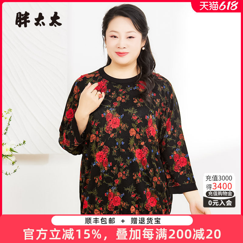 胖太太针织衫花朵图案