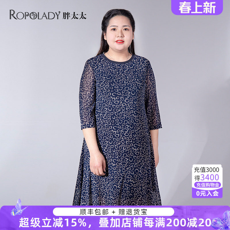 胖太太大码女装夏装新款时尚几何图案圆领七分袖连衣裙822221140