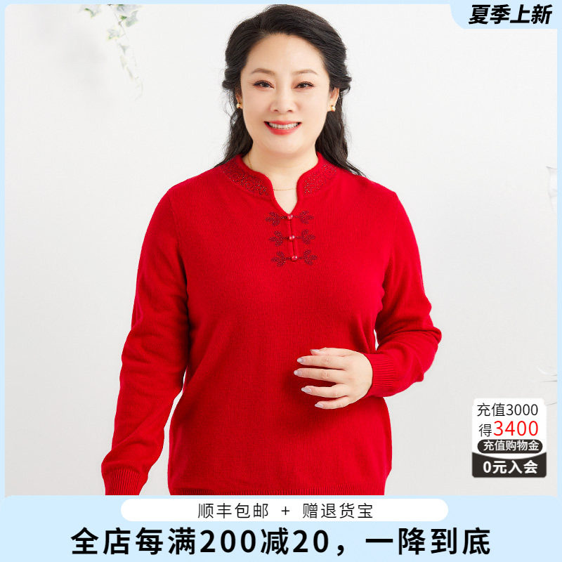 胖太太V领立领镶钻OL气质