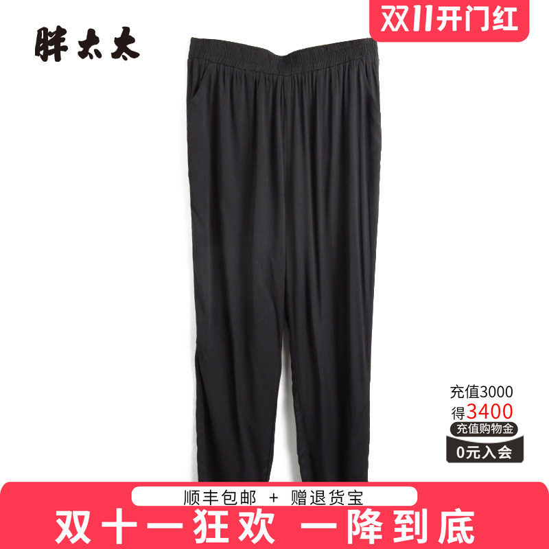 胖太太休闲裤弹力松紧腰