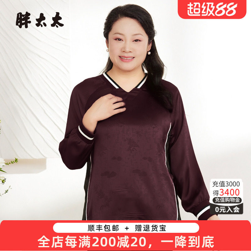 胖太太衬衣衬衫T恤时尚宽松
