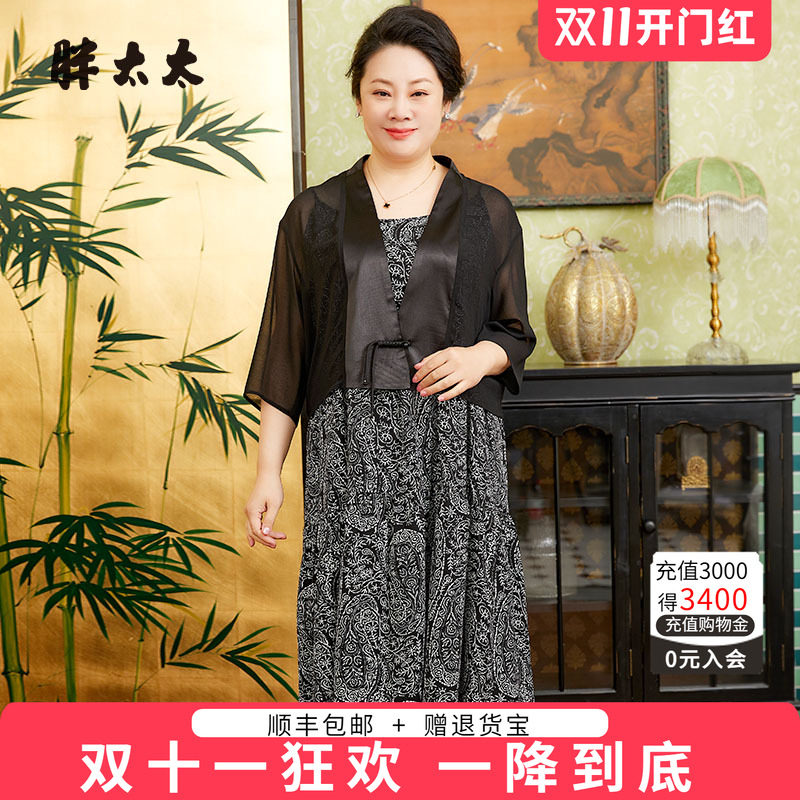 胖太太外搭中国风盘扣设计宽松