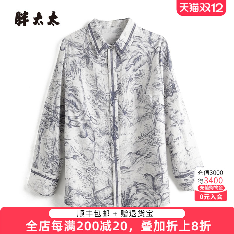 胖太太衬衫中长款