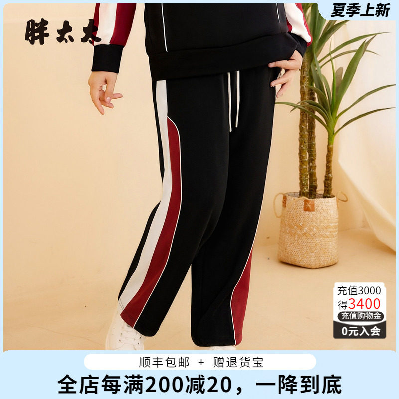 胖太太休闲裤长裤时尚显瘦