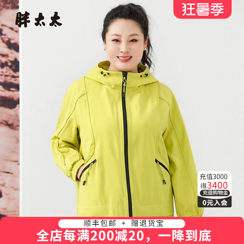 胖太太休闲外套时尚显瘦洋气运动