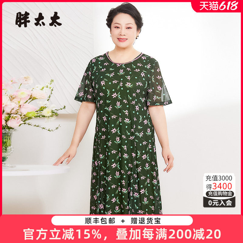 胖太太连衣裙碎花图案