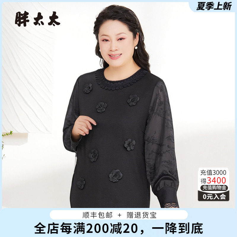胖太太衬衫套头衬衣时尚百搭显瘦
