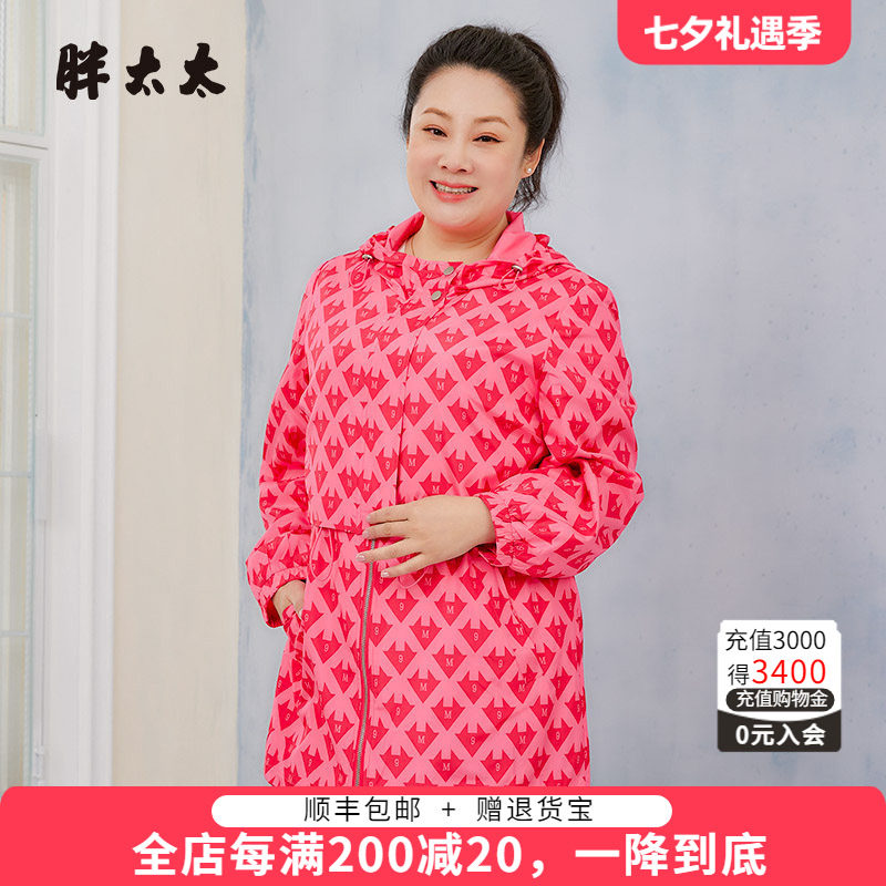 胖太太风衣外套连帽卡通图案