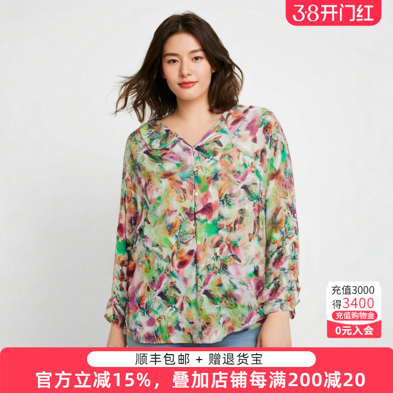 胖太太大码女装春夏新款衬衫上衣100%桑蚕丝宽松长袖潮421101010