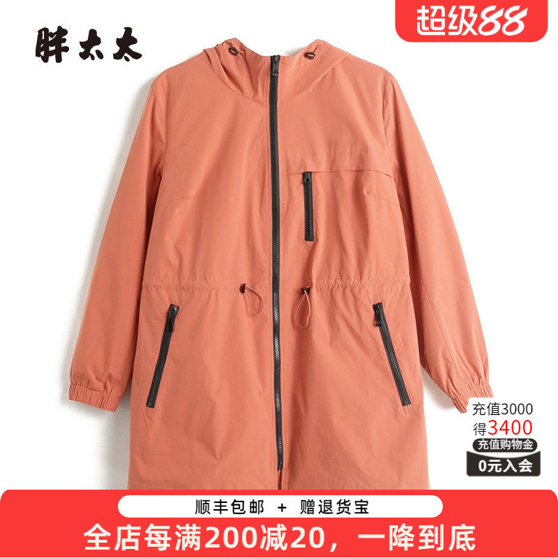 连帽风衣胖太太韩版版型