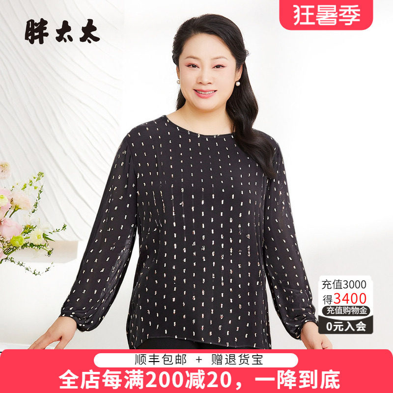 胖太太早秋雪纺衫圆领衬衣休闲