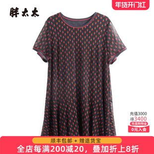 胖太太大码女装夏季新款圆领短袖雪纺衫上衣打底小衫潮323215610