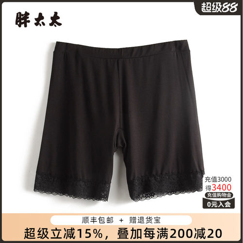 胖太太打底裤蕾丝边大弹力舒适