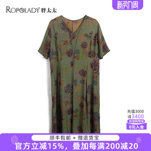 胖太太大码女装夏季新款V领中长款连衣裙时尚宽松中年821204741