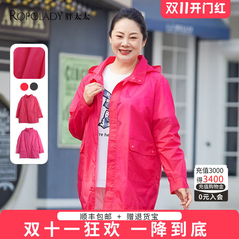 胖太太外套连帽宽松舒适
