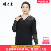 女装 春夏季 新品 胖太太大码 黑色V领蕾丝T恤打底衫 显瘦潮423312810