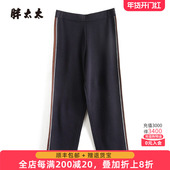 女装 春秋新款 针织长裤 胖太太大码 宽松直筒休闲运动裤 潮624301420