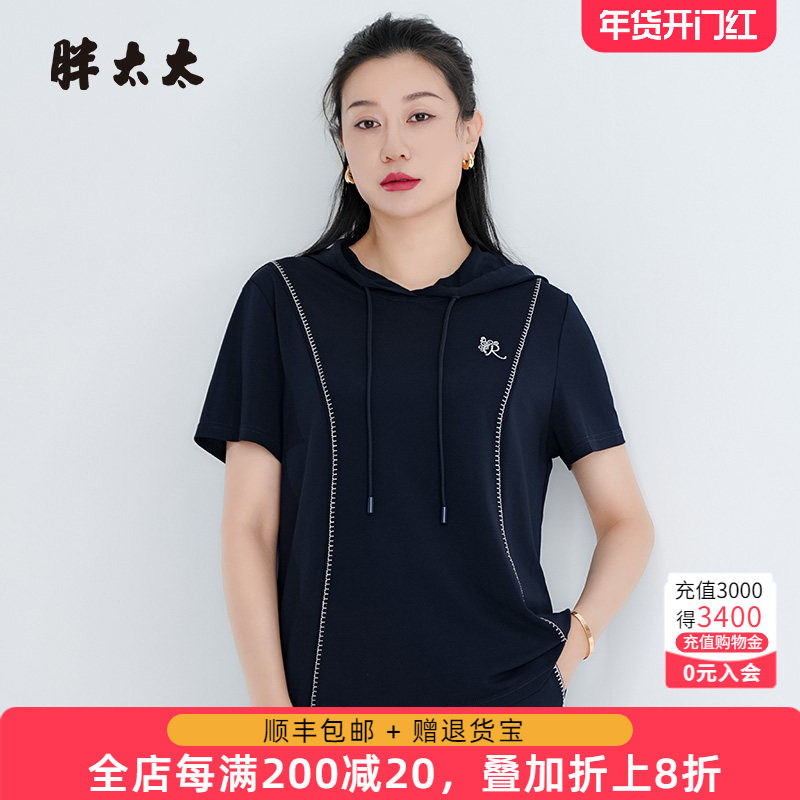 胖太太大码女装夏季新款蓝色连帽卫衣上衣T恤薄款短款潮425202710