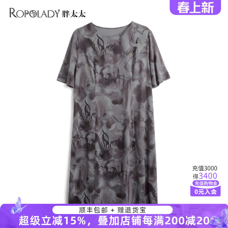 胖太太大码女装夏季新款圆领通勤花色中长连衣裙时尚薄322210041